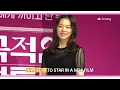 Showbiz Korea _ HAN YE-RI(한예리) TO STAR IN A NEW FILM