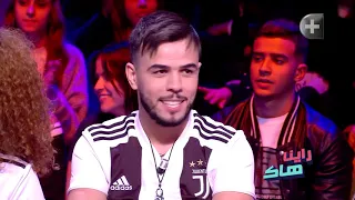 Raïna Hak EP02 نوميديا تصرح أنا نحب خساني 