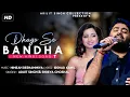 Download Lagu Dhaagon Se Baandhaa Full Song | Arijit Singh \u0026 Shreya Ghoshal | Akshay Kumar | Raksha Bandhan