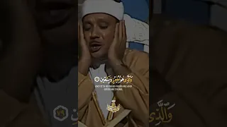 ال ذ ي خ ل ق ن ي ف ه و ي ه د ين 