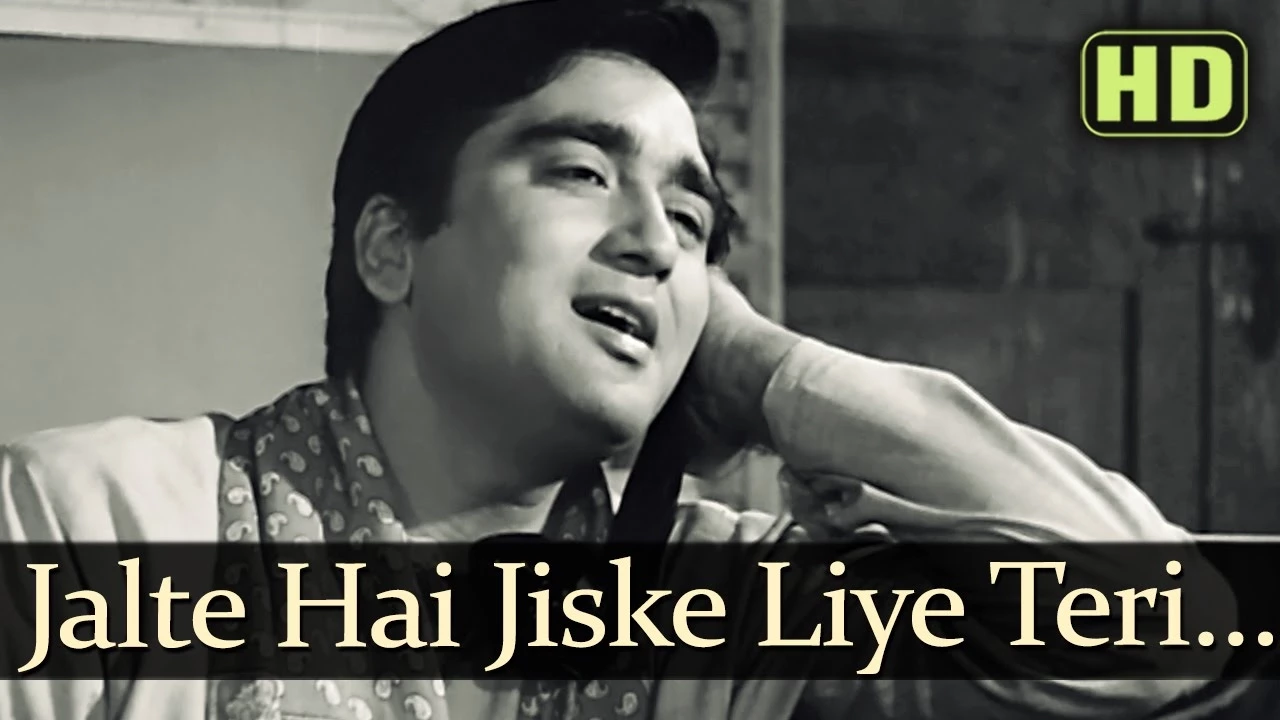 Jalte Hein Jiske Liye (HD) - Sujata Song - Sunil Dutt - Nutan - Talat Mahmood