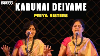 karunai deivame song devi gaanamritham carnatic vocal priya sisters