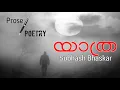 Download Lagu | Malayalam Kavithakal | Yathra | Video | Subhash Bhaskar | യാത്ര |