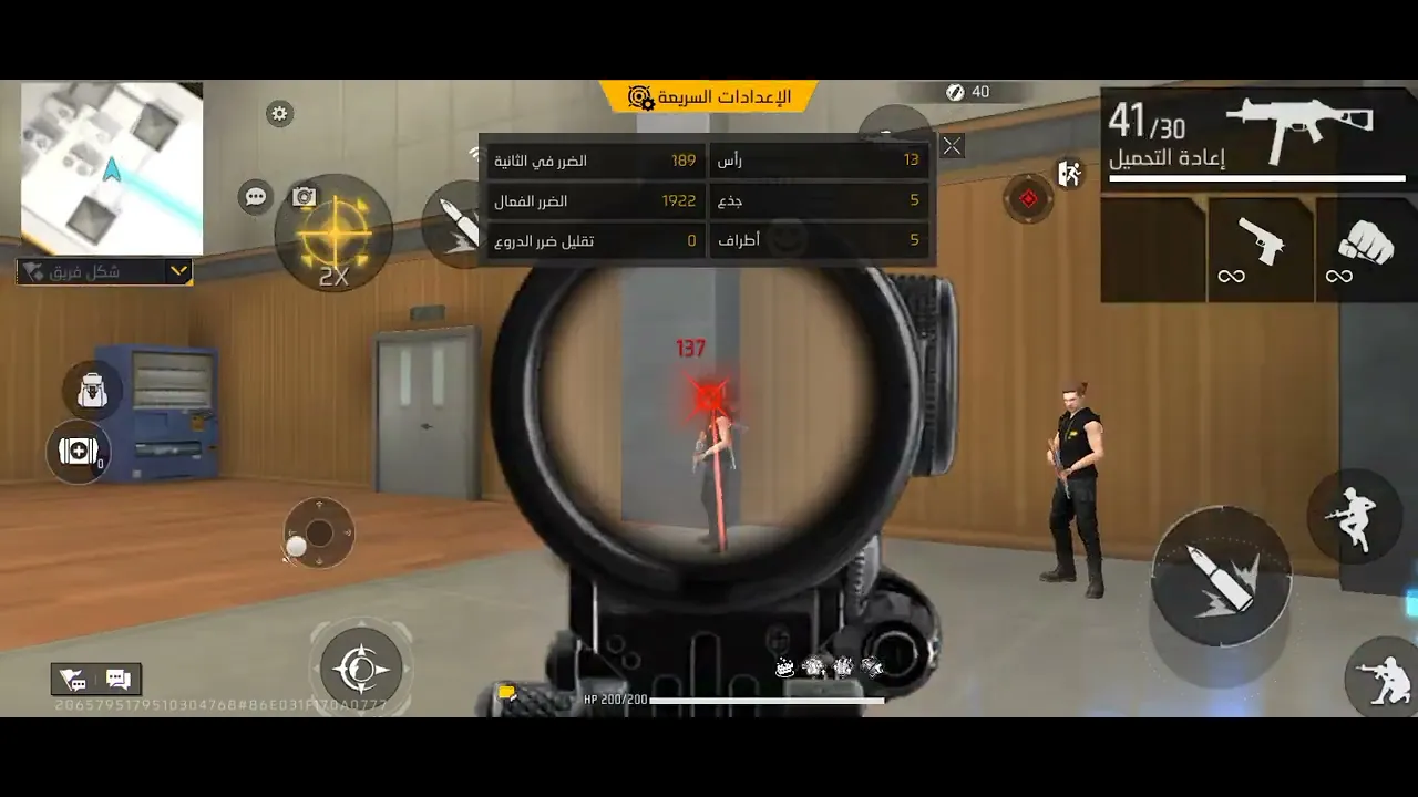 جبتلكم فري فاير غلوبال معدلة فيها aim drag 40%