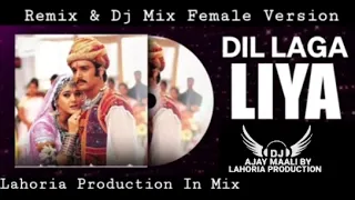 dil laga liya remix u0026 dj mix female version hip hop mix lahoria production u0026 dj ajay maali djremix