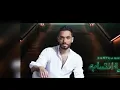 فكره المتساب رامى جمال