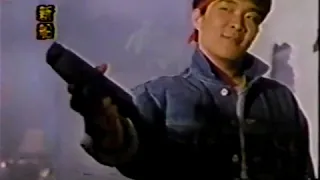 legacy of rage shootout original mandarin 