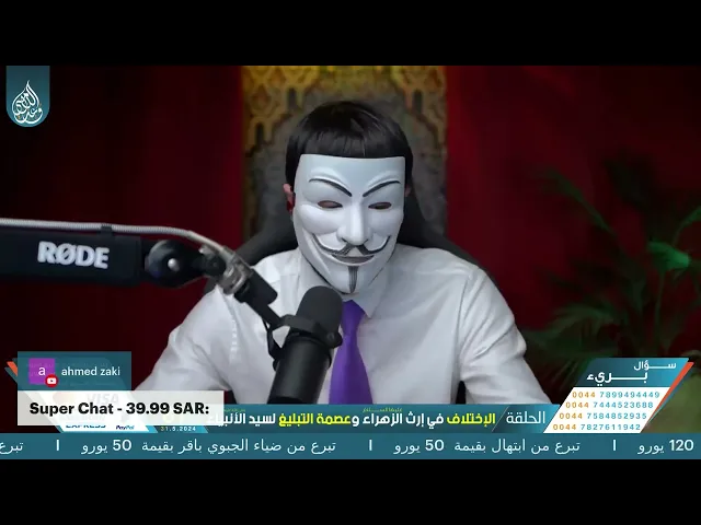 سني مغربي حاول ان يبرر قول عمر فرأيتماه كاذبــ ـا وحين انحصر بدأ بالزكراك