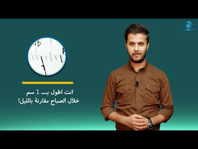 ⁣حقائق صادمة عن جسم الانسان