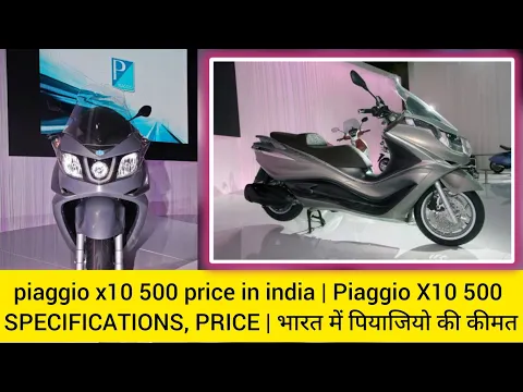 Download MP3 piaggio x10 500 price in india | Piaggio X10 500 SPECIFICATIONS, PRICE | भारत में पियाजियो की कीमत