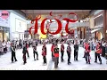 Download Lagu [SEVENTEEN] KPOP IN PUBLIC - HOT | Dance Cover in Wuhan, China