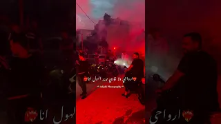 أرواحي ولا غادي ندير الهول أنا اعراس جزائرية عرس جزائري Mariage 