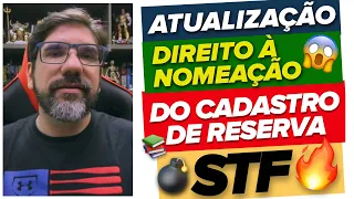 🔴😱 STF MUDOU O DIREITO SUBJETIVO À NOMEAÇÃO DE CADASTRO DE RESERVA? 🔴