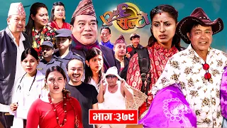Ulto Sulto | उल्टो सुल्टो | Ep. 379 || Rabi Dangol, Baldip | Nepali Comedy | Mediahub