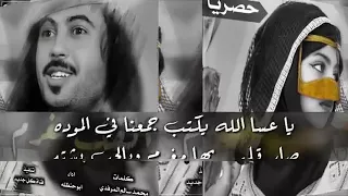 شيله يافعيه غزليه ابو حنضله  حماس كلمات سالم المرفدي دندنها