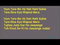 Download Lagu KARAOKE:~ Tum Hi Ho || Arijit Singh ||