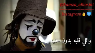 اغنيه الدنيا سيرك ومسرحيه دندنها