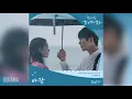 Download Lagu 최유리(Choi Yu Ree) - 바람 (Wish) (갯마을 차차차 OST) Hometown Cha-Cha-Cha OST Part 4