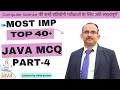 Java MCQ Practice Set 4 Operators Control Flow Questions BCA MCA B Tech Most Expected