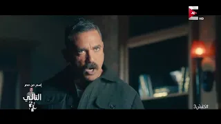 أكرم صفوان يتهم سليم الانصاري بالسرقة   كلبش  دندنها