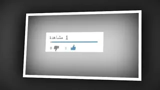 قصيدة كلمات محمود عبدالعزيز غراب تعزية بعد وفاة الشيخ علي بن علي قايد الشاهري 