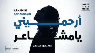 قسوة ظروف                   رائعة محمود عبد العزيز      دندنها
