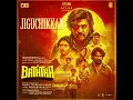 Jiguchikkan (From "Baththa")