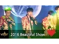 Download Lagu #BEAST(비스트)🔥 ‘Shock’(쇼크) 소름돋는 뷰티 떼창 - 2016 뷰티풀쇼(Beautiful Show 언론 공개 부분)