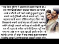 Download Lagu ||तुझे भूल जाना मुमकिन नहीं||Tujhe Bhul Jana Mumkin Nhi| Most Romantic| Heart Touching|Love Story|