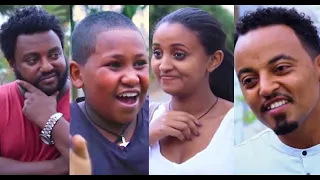 ካሳሁን ፍስሃ ማንዴላ ማርታ ጎይቶም ፍጹም ዘካርያስ Ethiopian Film 2019 