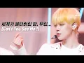 Download Lagu [최초공개] TXT (투모로우바이투게더) - 세계가 불타버린 밤, 우린... (Can't You See Me?) | TOMORROW X TOGETHER COMEBACKSHOW