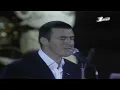 كاظم الساهر _ المستبدة ... أداء من اروع مايكون" / حفلات مارينا 2000