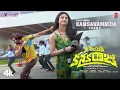 KAMSAHAMNIDA SONG LYRICS