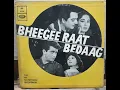 DIL JO NA KEH SAKA WOHI RAAZ E DIL ( BHEGI RAAT 1969 ) ORIGINAL LP RECORDING