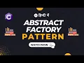 Abstract Factory Pattern explained in Hindi with code example C Design Patterns Series