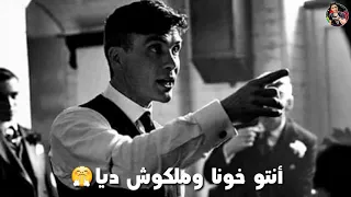 أنتو عيبق ثقيل عليه أنتو خونا وملكوش ديا وليد العطار وحوده بندق حلات واتس حوده بندق 