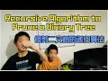 Day 509 - Teaching Kids Programming
