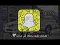 سيف ابن طفلة - شيب عيني لا دنا الليل ولفا ، الحب الاول | مسرع & بطيء ): حصرياً ٢٠٢٣