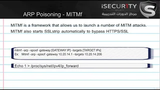 40 MITM - ARP Spoofing Using MITMf