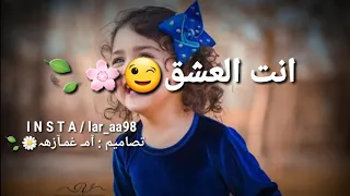 لاالسيف يفعل بي ماانت فاعلة ولالقاءعدوي مثل لقياك لوبات سهم من الاعداءفي كبدي مانال مني دندنها