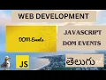 Web Development JAVASCRIPT DOM EVENTS DETAIL EXPLANATION in Telugu Lesson - 33
