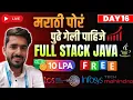 Full Stack Java Developer Day 16 10 LPA OOPS 2 What is Object
