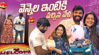 when vennela arrived home vennela arrived home daughter arrived home shiva jyothi jyothakka