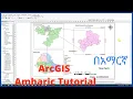 Download Lagu ArcGIS | Creating map on ArcGIS Amharic tutorial|nastech|Title|Date| Grid| Scale|Author  |NAMONET.