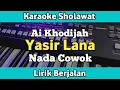 Download Lagu Karaoke - Yasir Lana Nada Cowok Lirik Video | Karaoke Sholawat