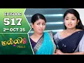 Download Lagu Malli Serial | Episode 517 | 2nd Oct 2025 | Nikitha | Vijay | Saregama Dice TV Shows Tamil