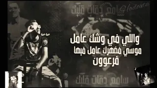 حالات واتس بتخبط فيا واخبط فيها وهى ماشيه على كذا لون دندنها