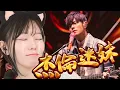 Download Lagu 【Namin】我還是沒辦法抵抗Jay個男人的魅力.. 中文歌二選一決賽 MP3