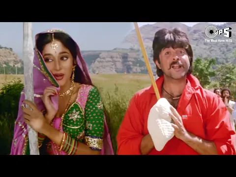 Download MP3 A Ji O Ji Lo Ji Suno Ji | My Name Is Lakhan | Anil Kapoor Dance | Madhuri Dixit | Ram Lakhan