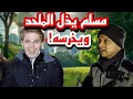 Download Lagu 🔥⚔️ مسلم يسحق الملحد تمامًا أمام الجميع!! صدمة قوية وانهيار تام في الحوار! 😱 منصور يواجه ملحد